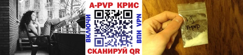 Как найти наркотики Нестеров АМФЕТАМИН  Марихуана  Alpha-PVP  Меф мяу мяу  ГАШИШ 