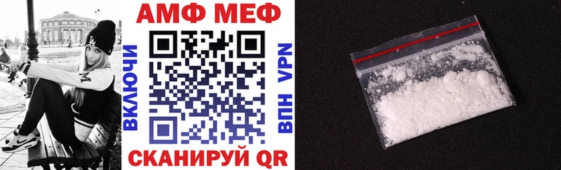 Amphetamine Premium Нестеров