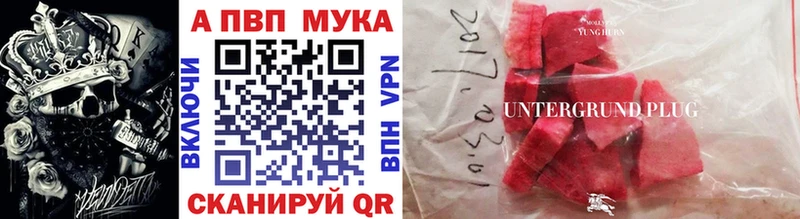 APVP крисы CK Нестеров