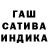 ГАШИШ Premium Igor Zavadskiy