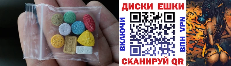 ЭКСТАЗИ Punisher  Нестеров 