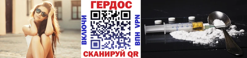блэк спрут онион  Нестеров  ГЕРОИН VHQ  купить  сайты 