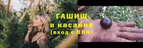 альфа пвп Баксан