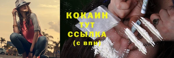 соль курить ск Балабаново