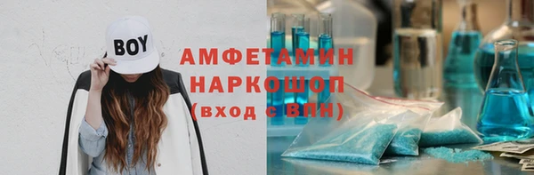 соль курить ск Балабаново