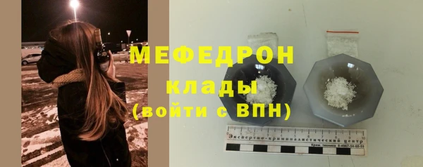 меф Балахна