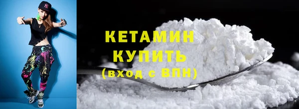 меф Балахна