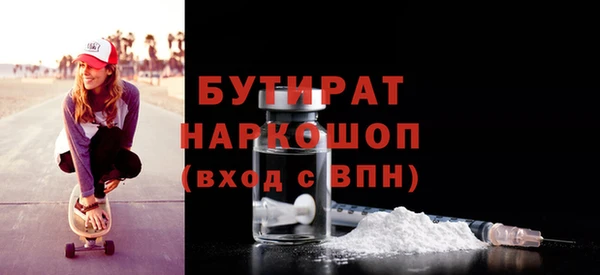 соль курить ск Балабаново