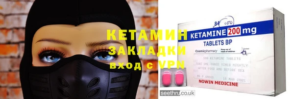 меф Балахна