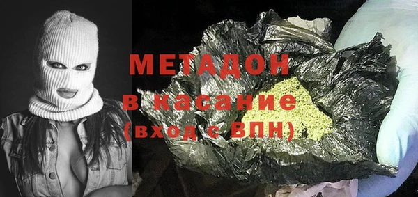 соль курить ск Балабаново