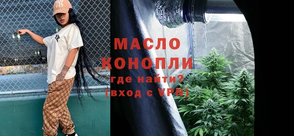 соль курить ск Балабаново