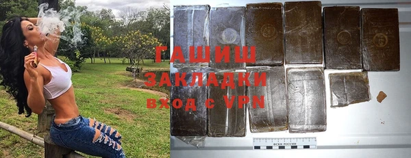 соль курить ск Балабаново