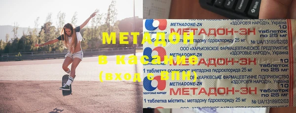 альфа пвп Баксан