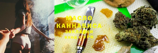 соль курить ск Балабаново