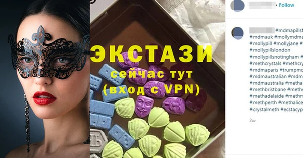 альфа пвп Баксан