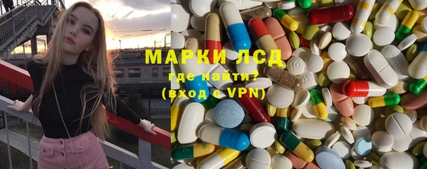 альфа пвп Баксан