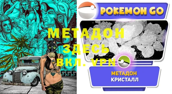 меф Балахна