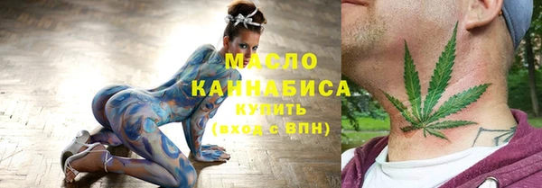 соль курить ск Балабаново