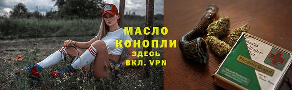 соль курить ск Балабаново