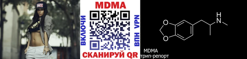 дарнет шоп  Нестеров  MDMA crystal 